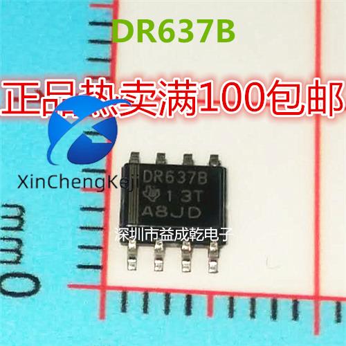 DR637B SN65LVDT9637BDR SOP8   ű  20 